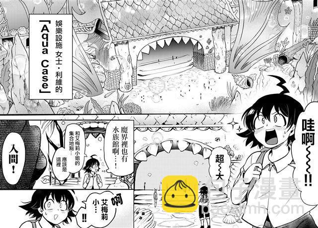 第94话-第102话