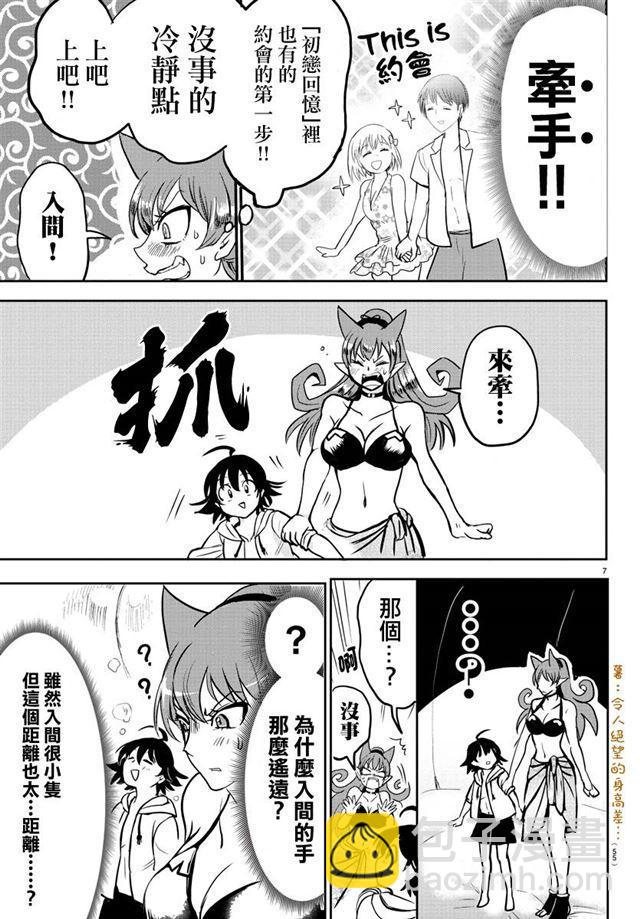 第94话-第102话