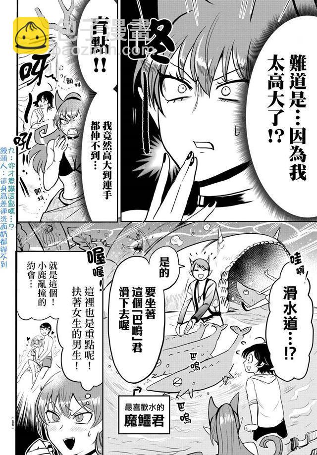 第94话-第102话