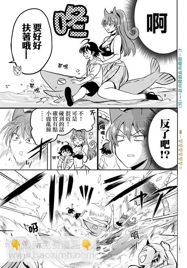 第94话-第102话