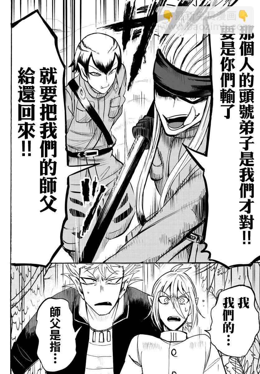 第96话-第104话