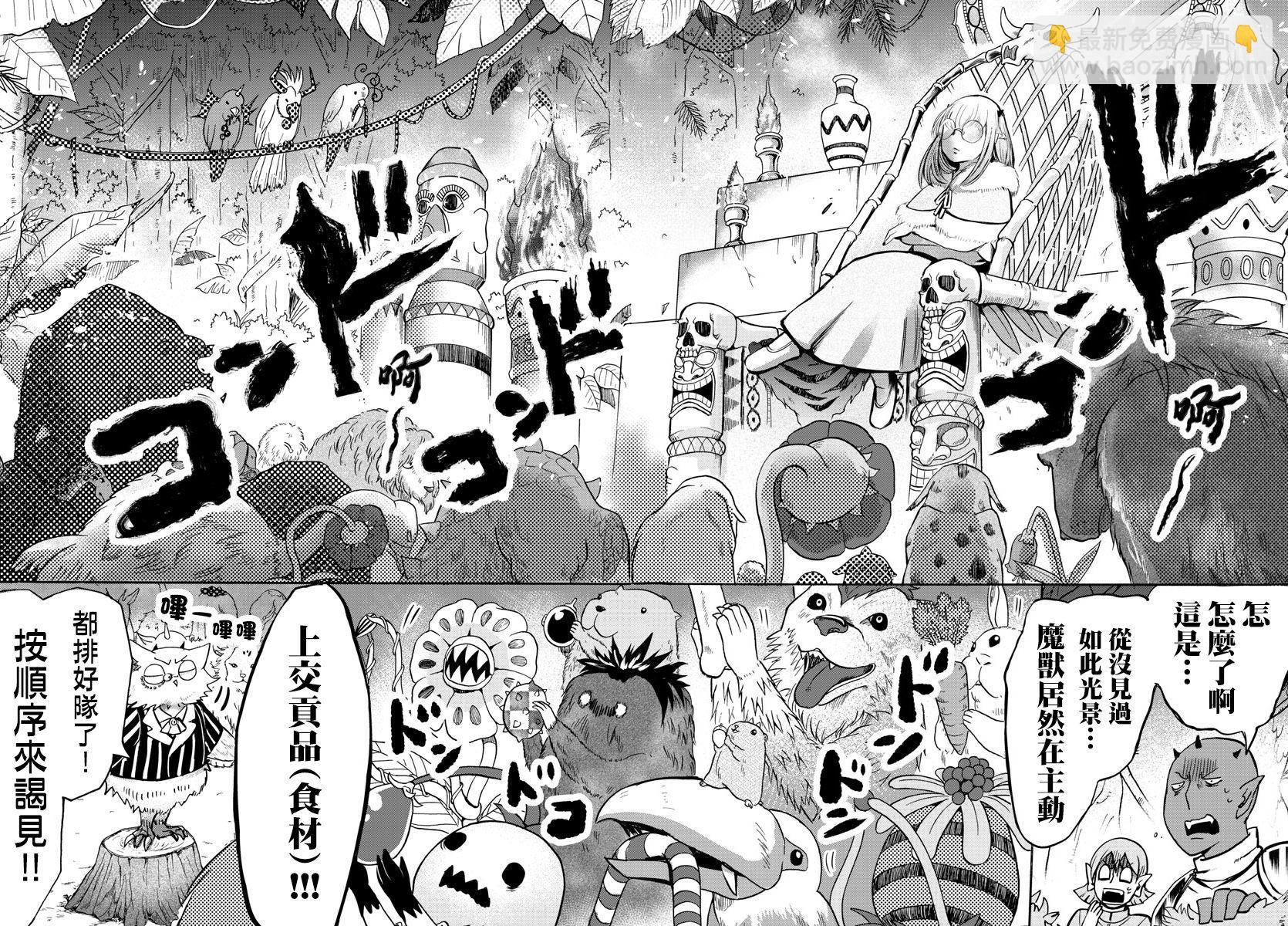 第96话-第104话