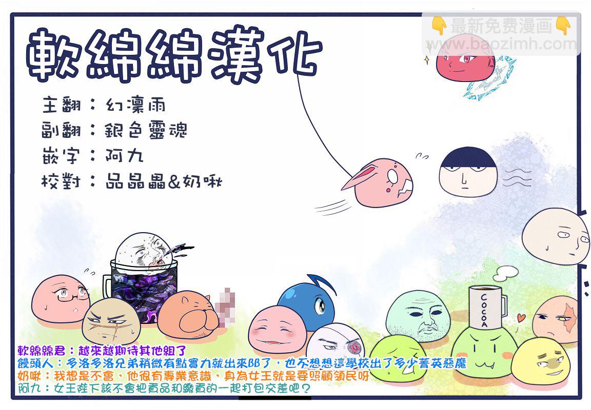 第96话-第104话