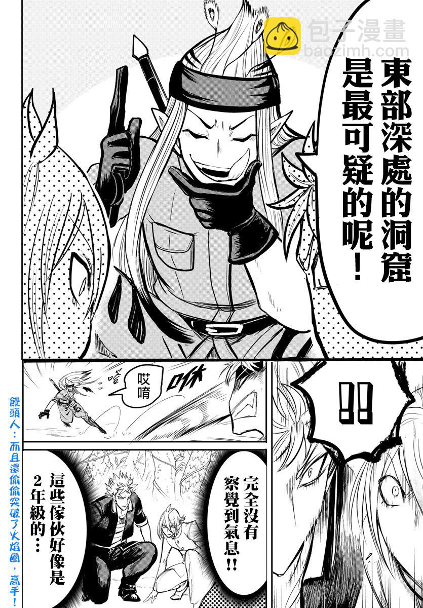 第96话-第104话
