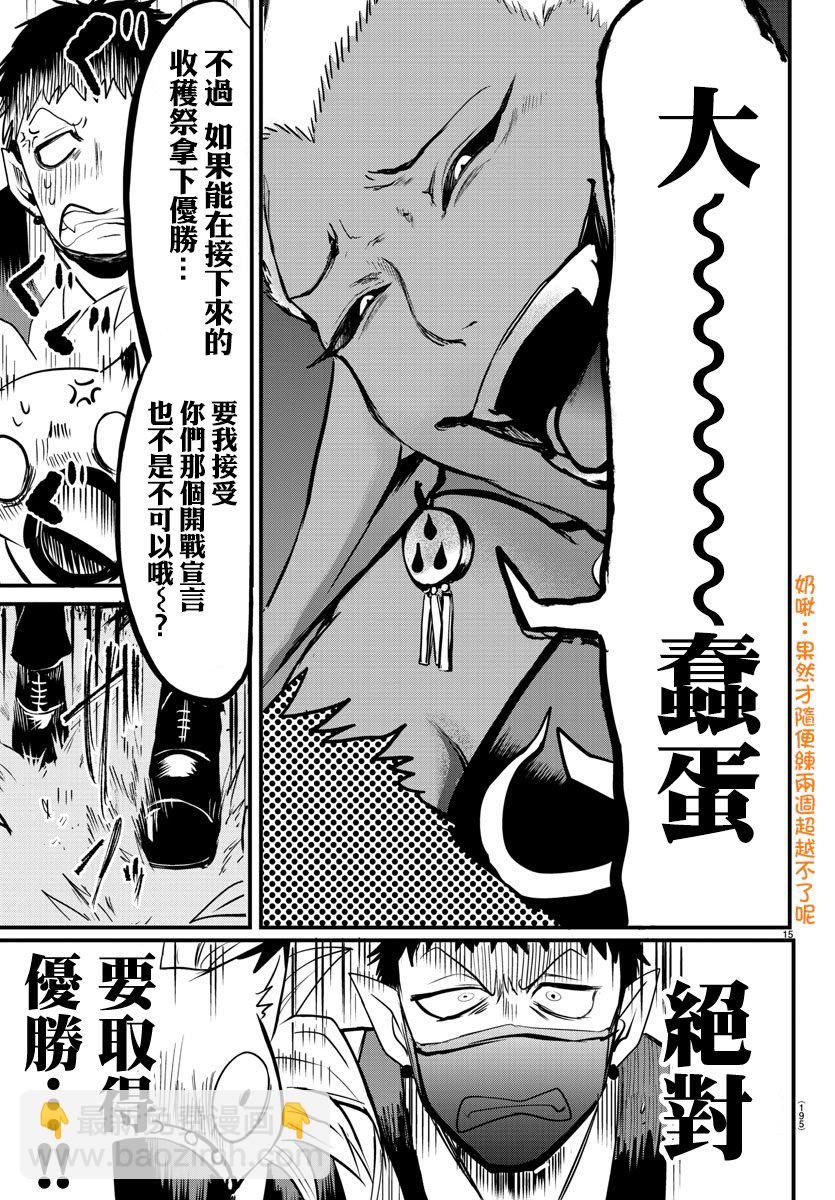 第98话-第106话