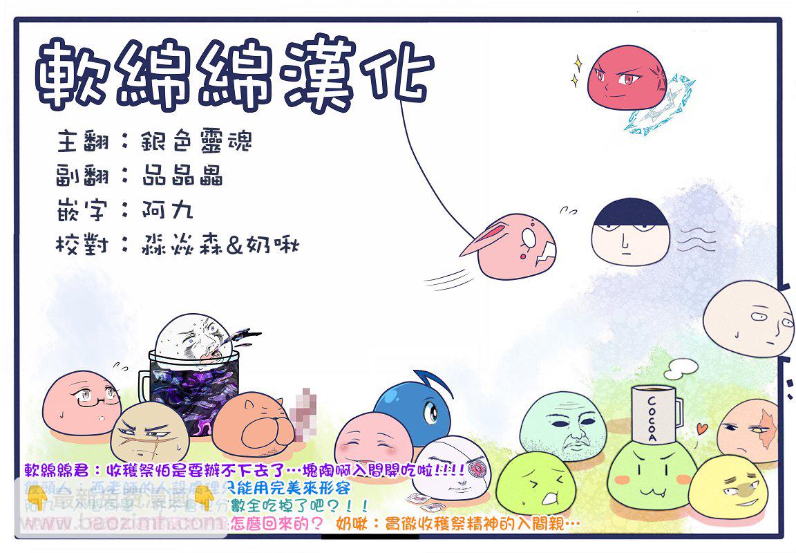 第98话-第106话