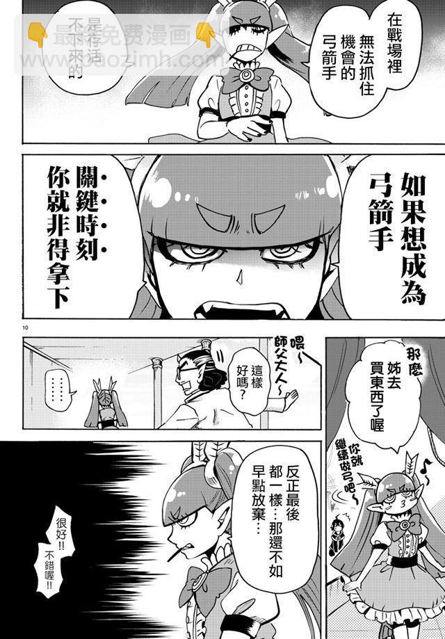 第100话-第108话