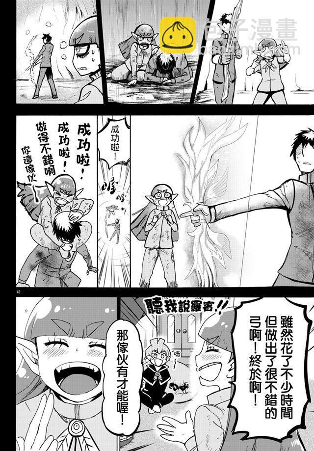 第100话-第108话