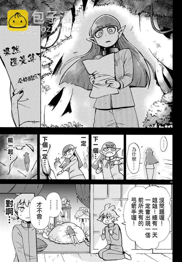 第100话-第108话