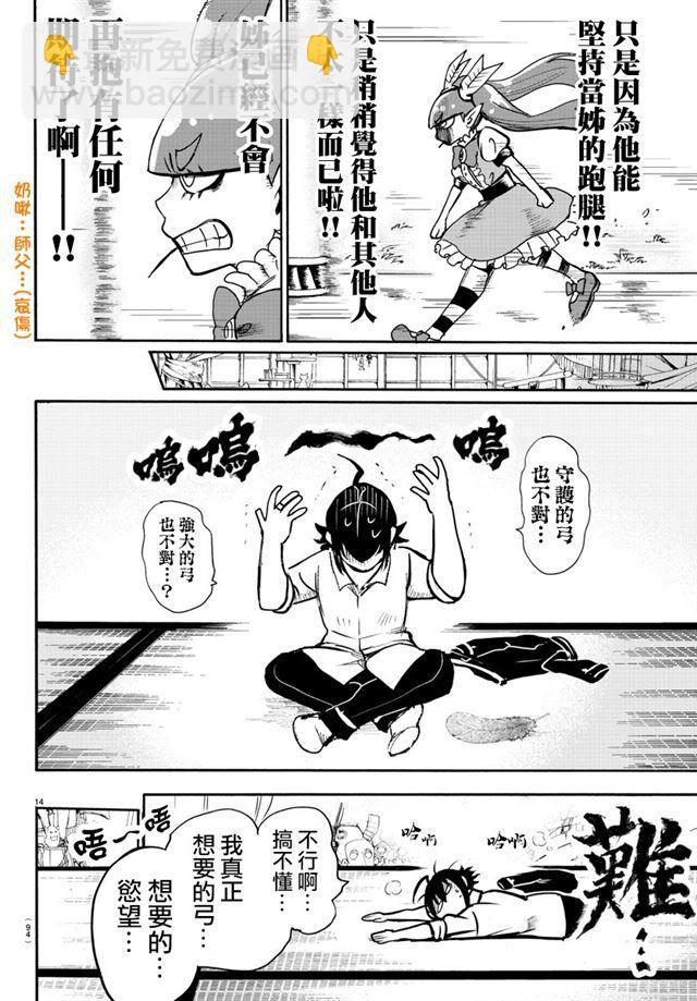第100话-第108话
