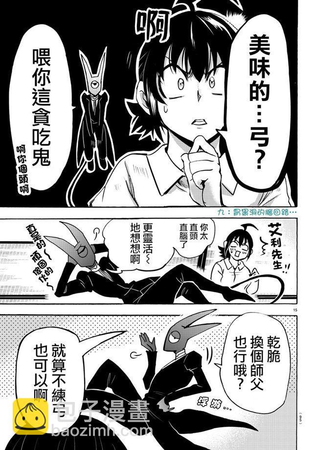 第100话-第108话