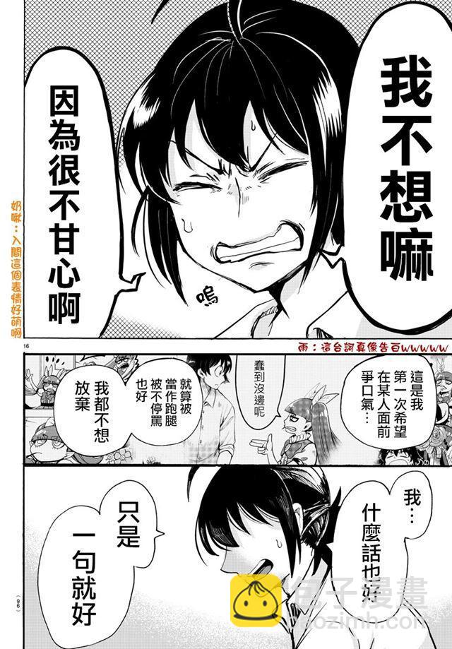 第100话-第108话