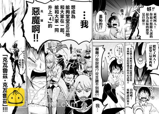 第100话-第108话