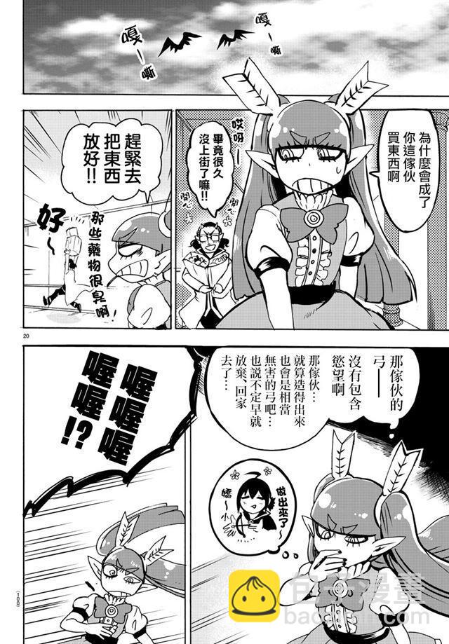 第100话-第108话