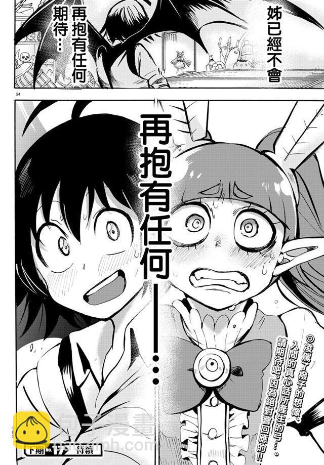 第100话-第108话