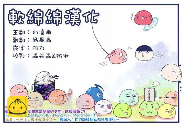 第100话-第108话