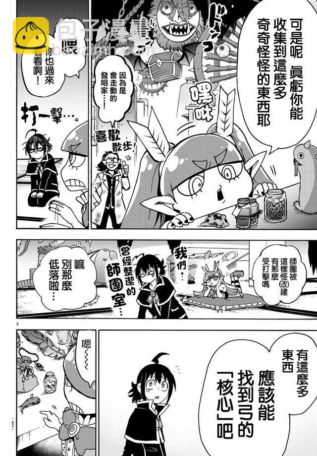 第100话-第108话