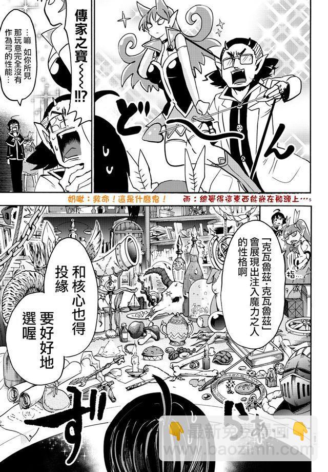 第100话-第108话