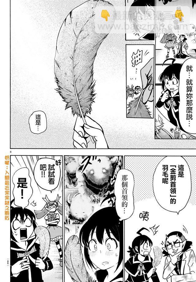 第100话-第108话