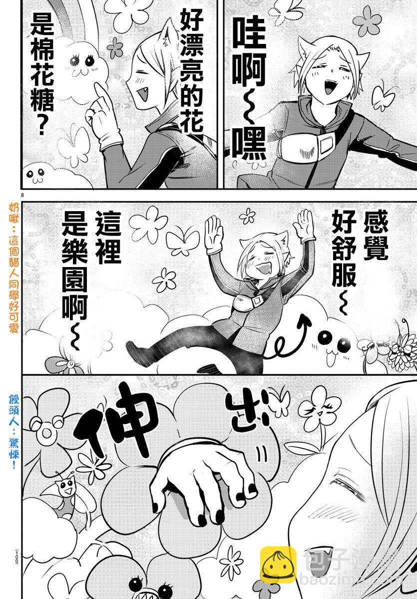 第102话-第110话