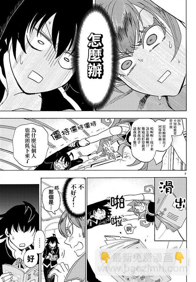 第11话-第12话