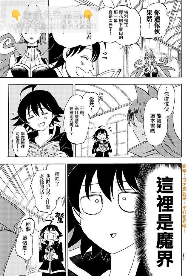 第11话-第12话