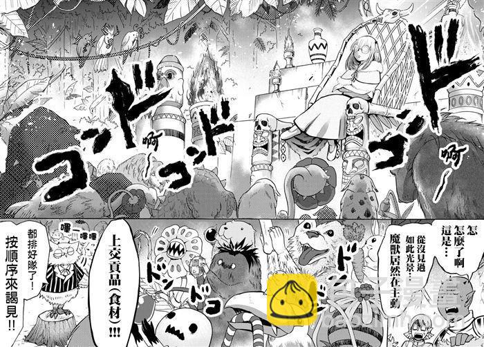 第104话-第112话