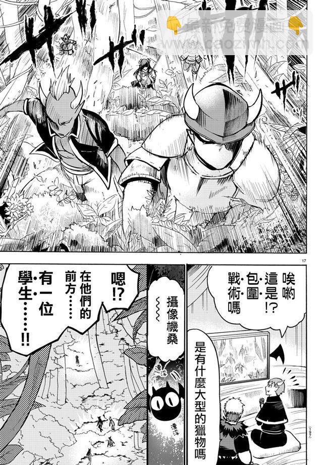 第106话-第114话