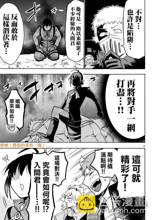 第106话-第114话