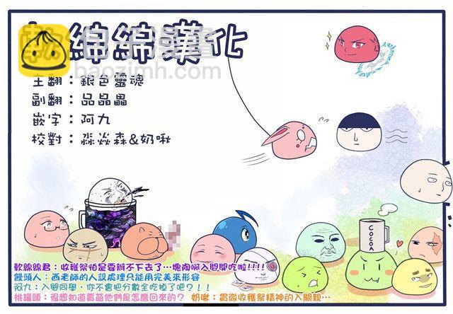 第106话-第114话