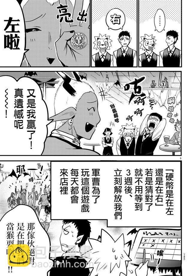 第106话-第114话