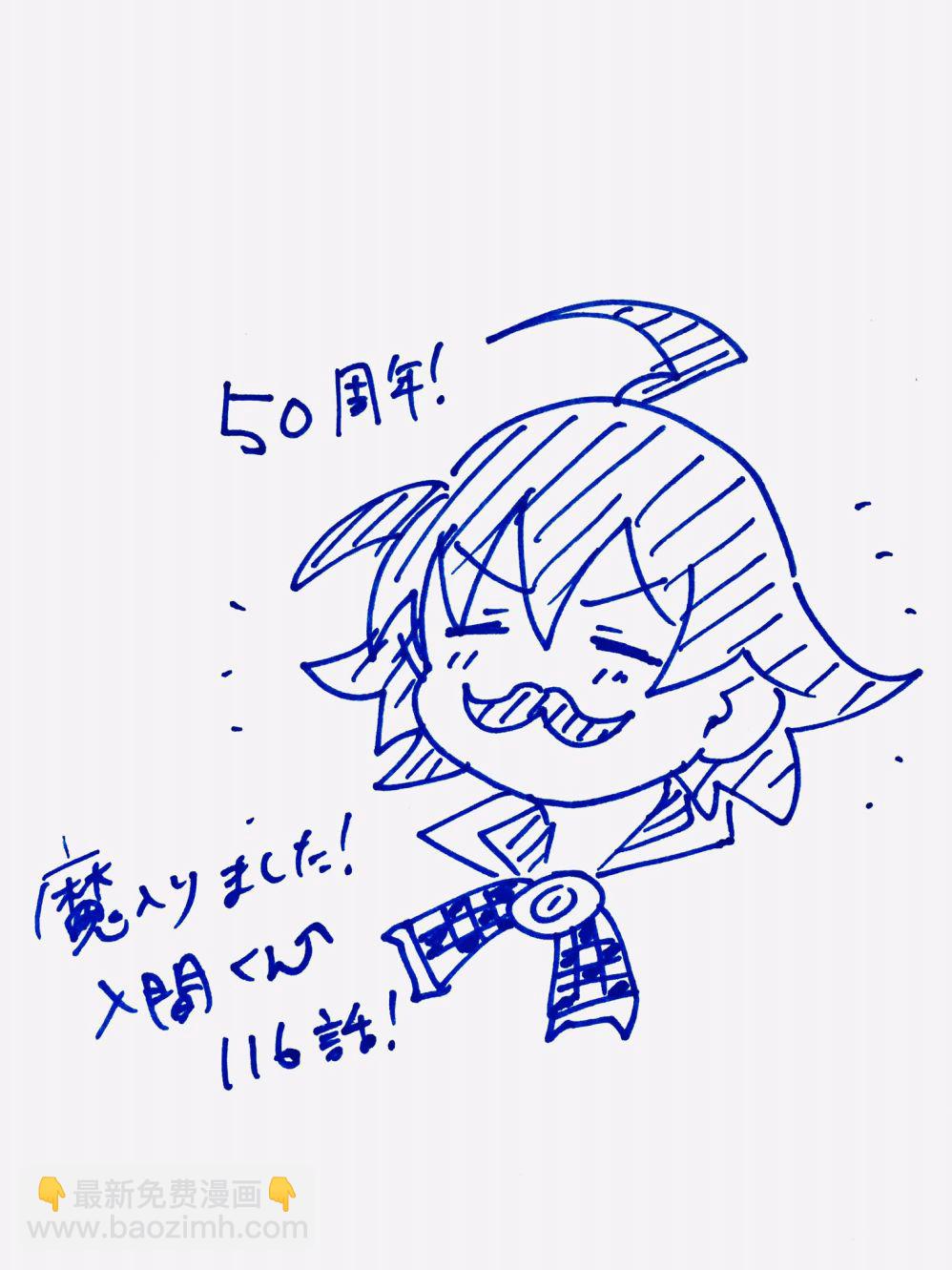 第116话-第116话