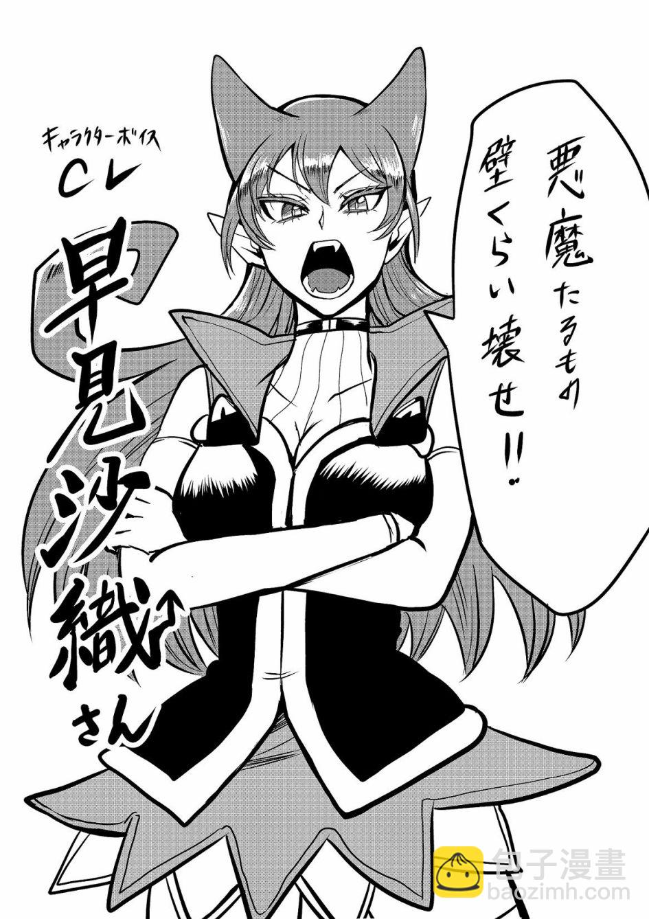 第116话-第116话