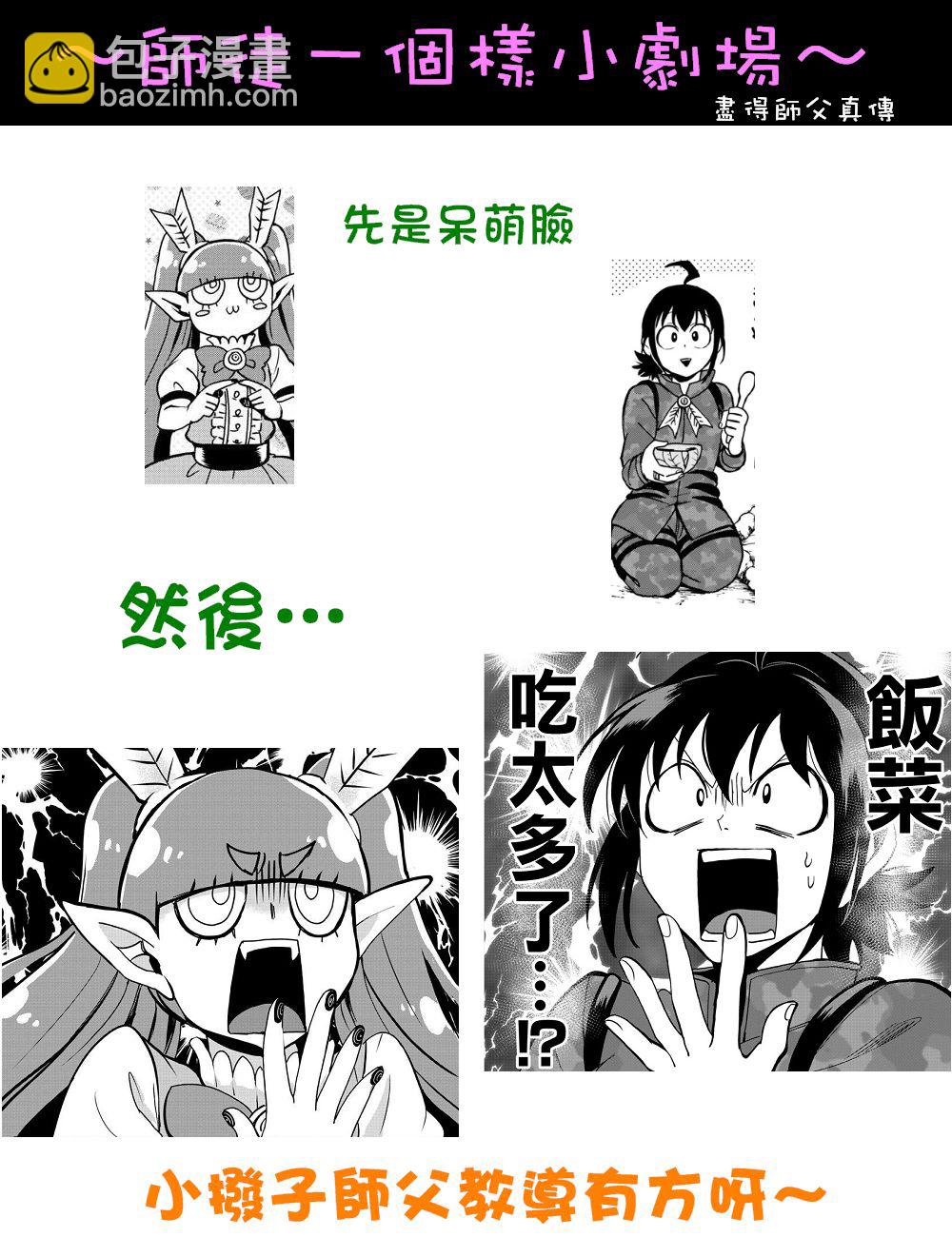 第116话-第116话