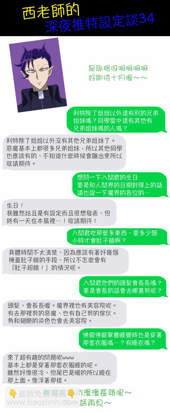 第116话-第116话