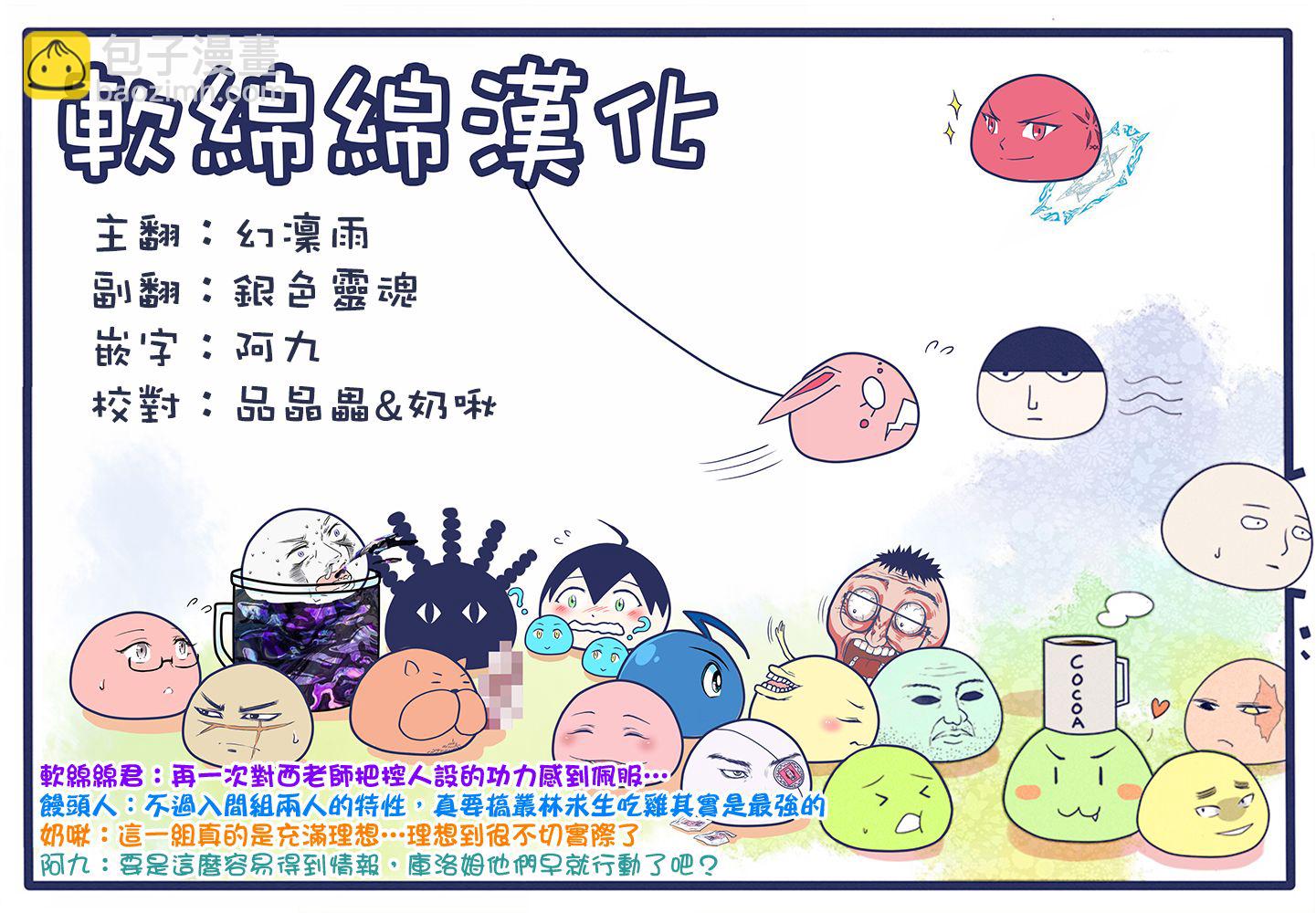 第116话-第116话