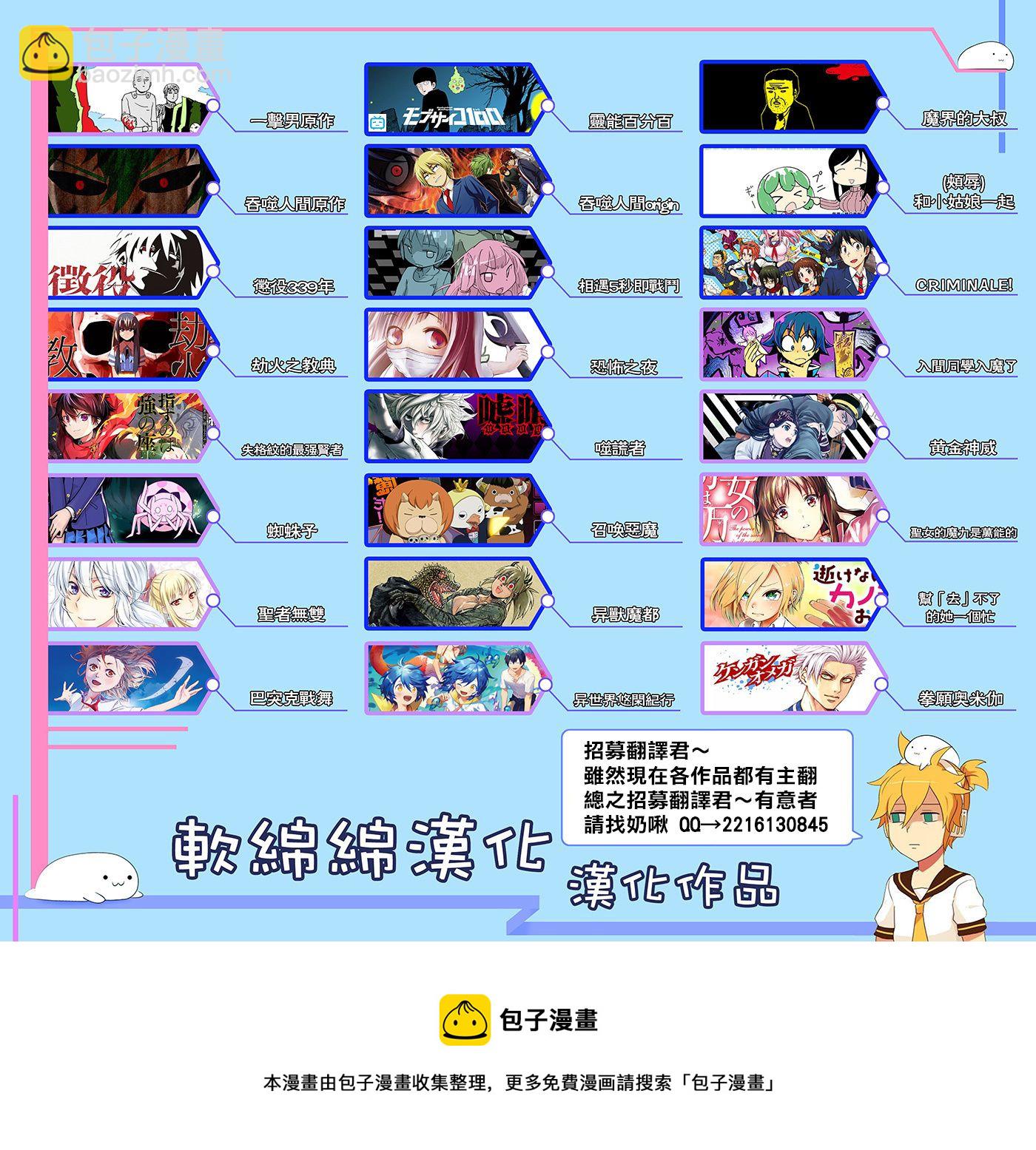 第116话-第116话