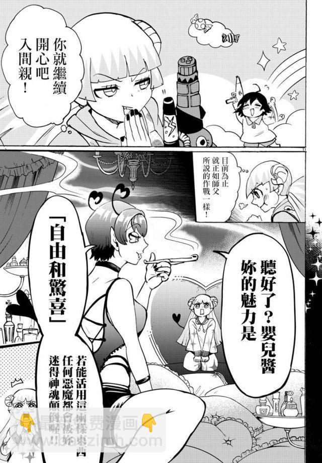 第109话-第122话