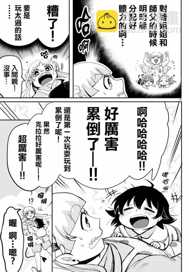 第109话-第122话