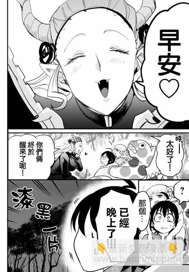 第109话-第122话