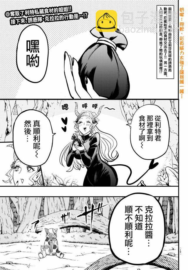 第109话-第122话
