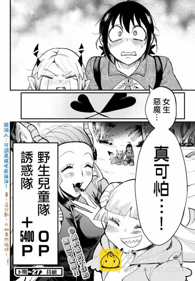第109话-第122话