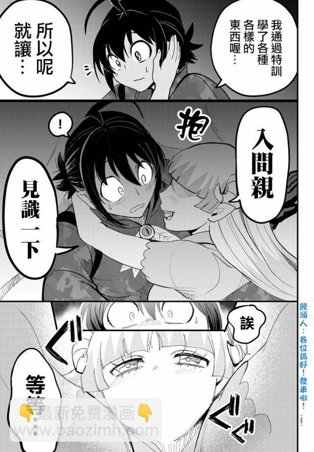 第109话-第122话