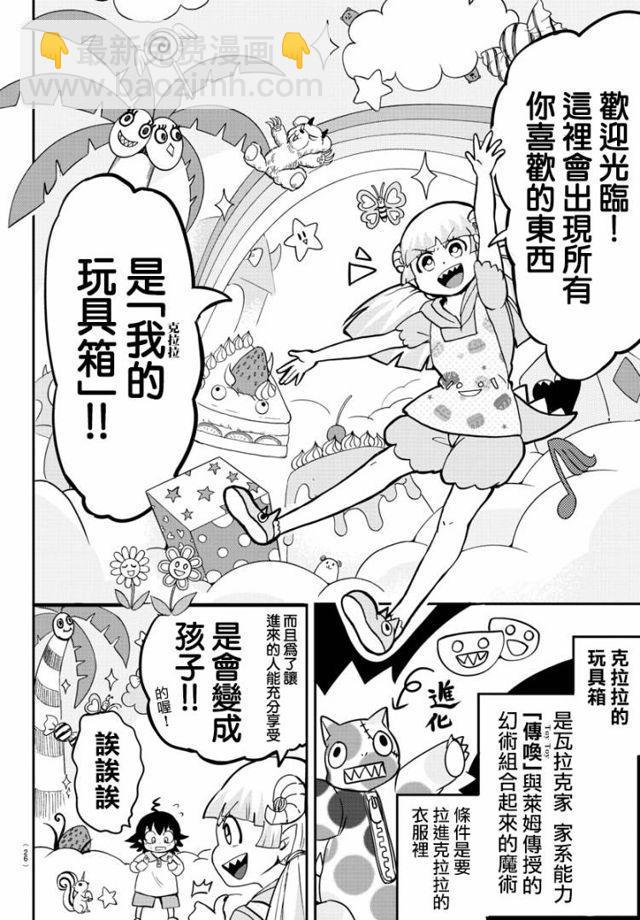 第109话-第122话
