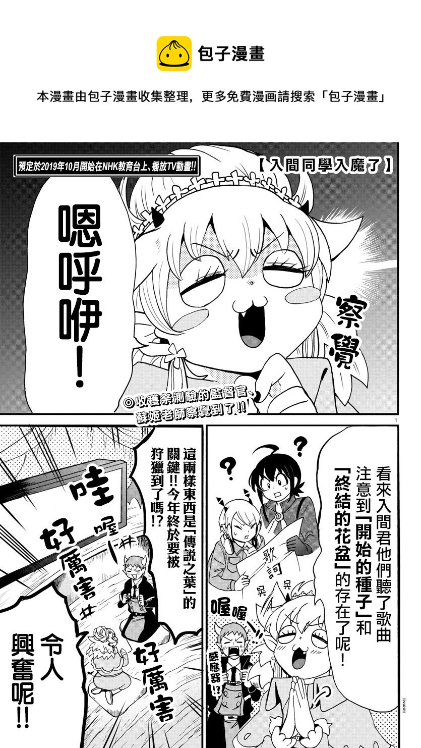 第118话-第118话