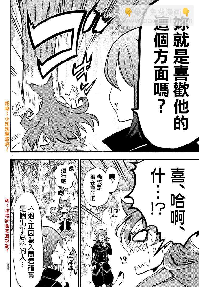 第118话-第118话
