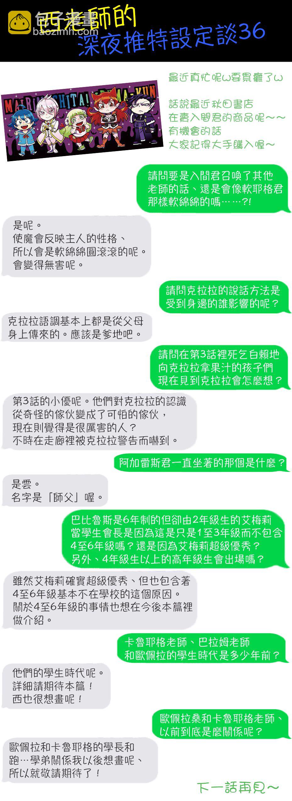 第118话-第118话