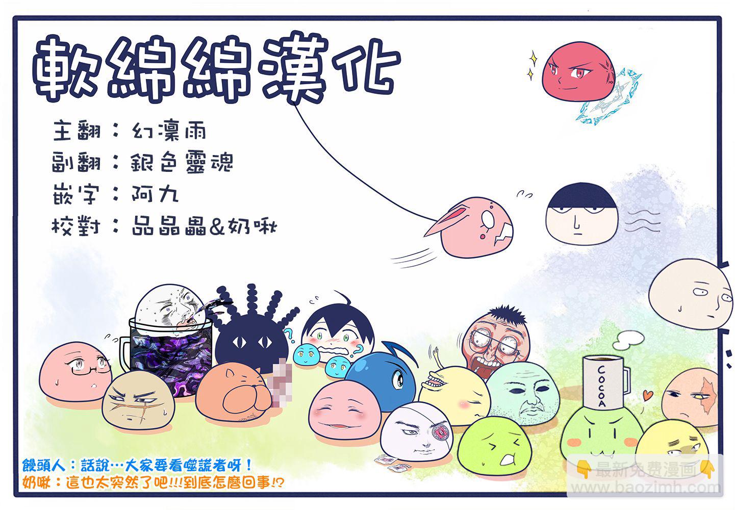 第118话-第118话