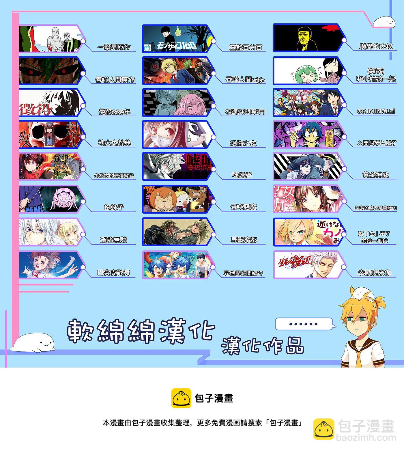第118话-第118话