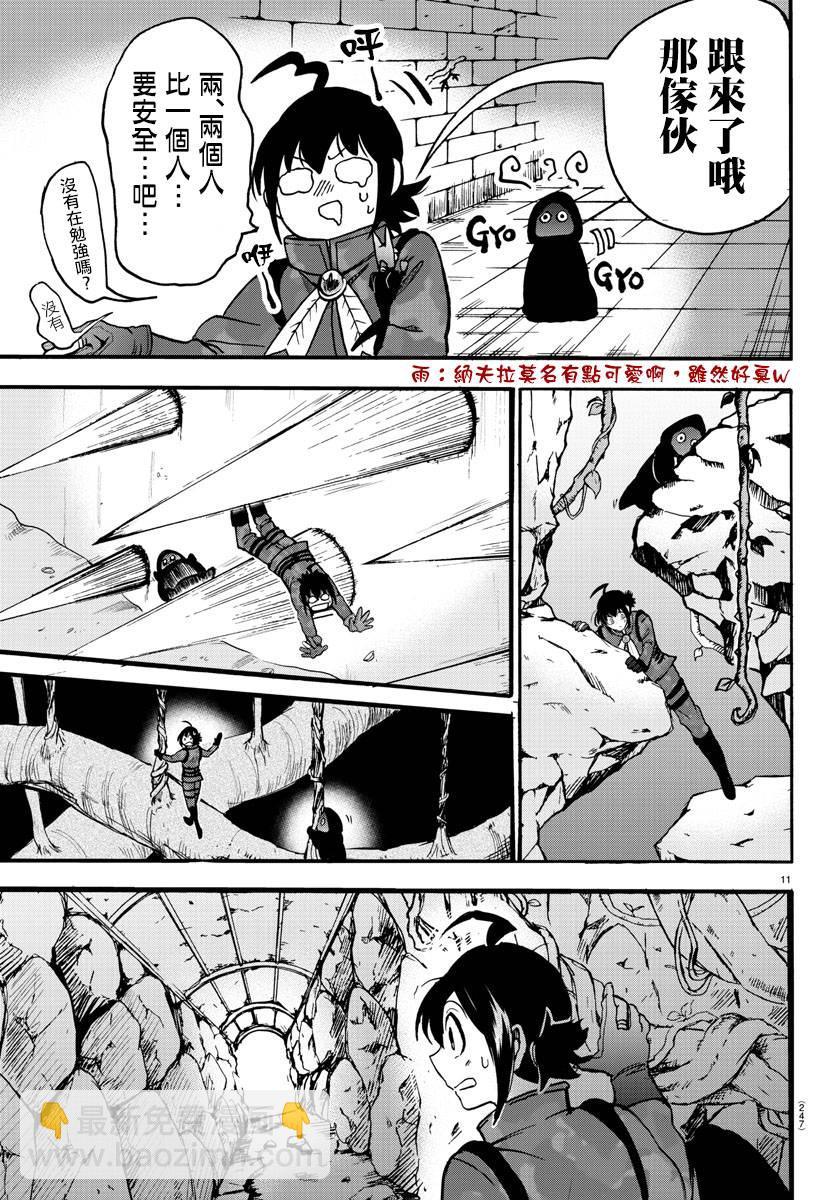 第120话-第120话
